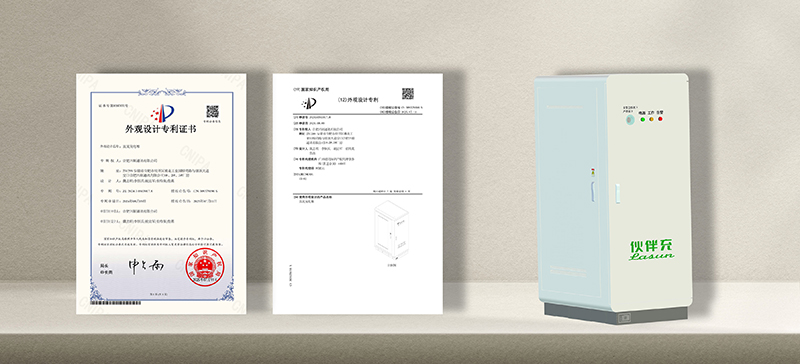 2025新澳门免费原料宝典