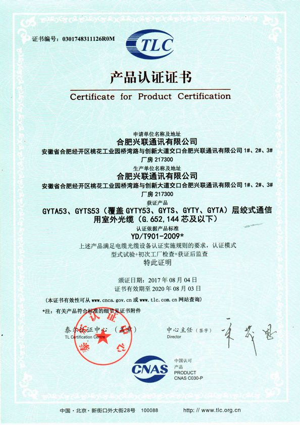 2025新澳门免费原料宝典