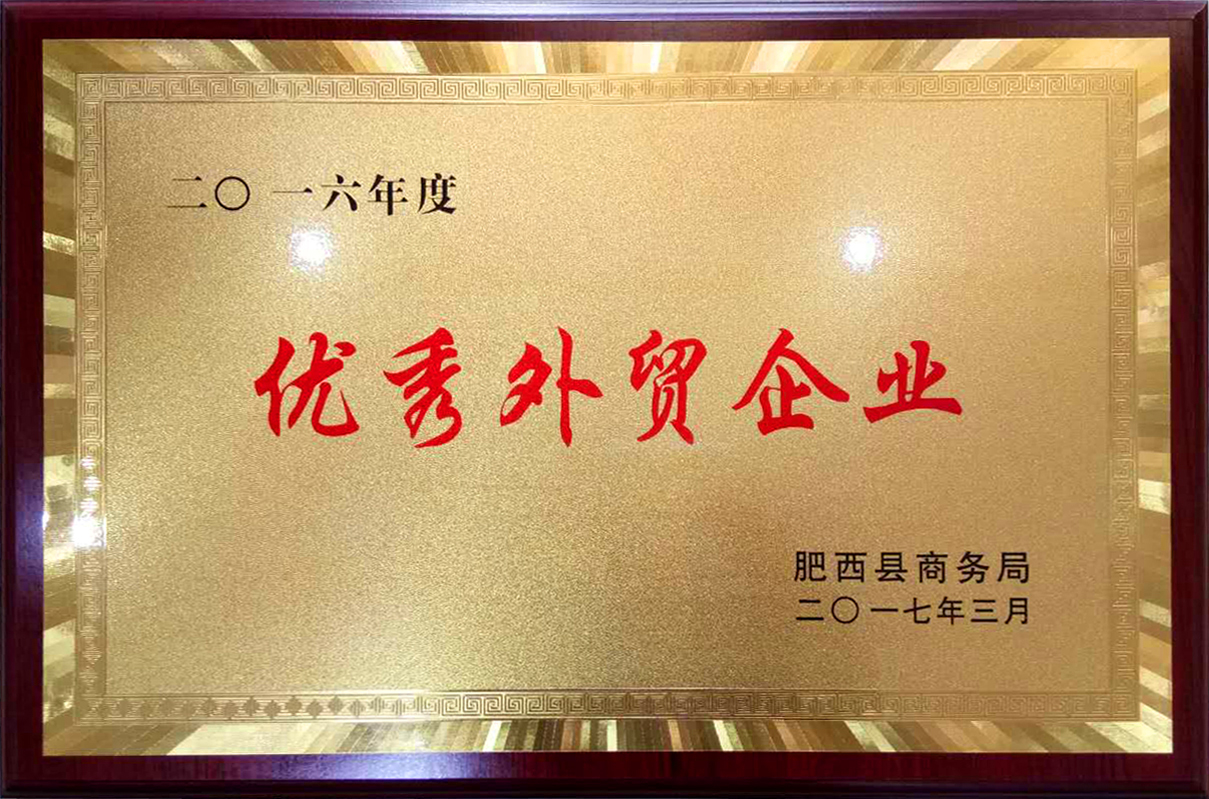 2025新澳门免费原料宝典