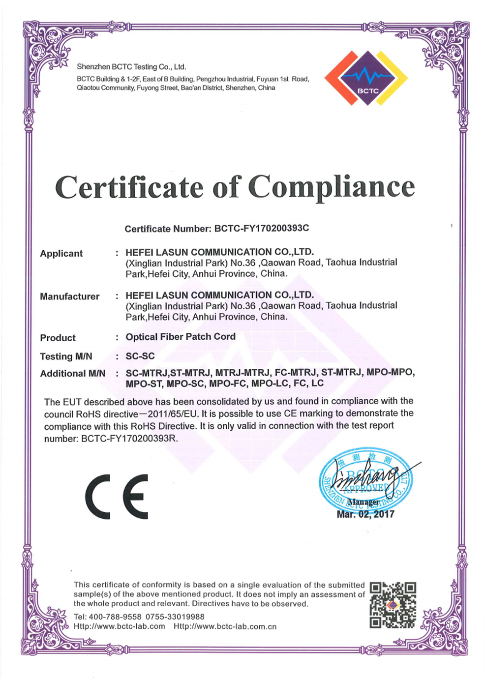 2025新澳门免费原料宝典