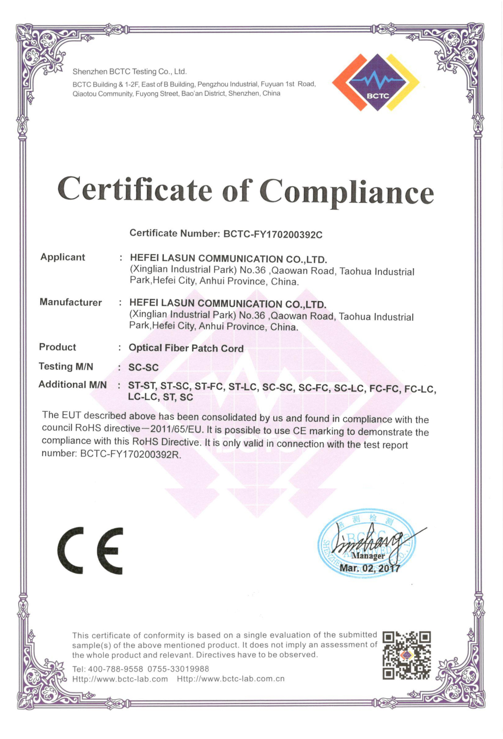 2025新澳门免费原料宝典