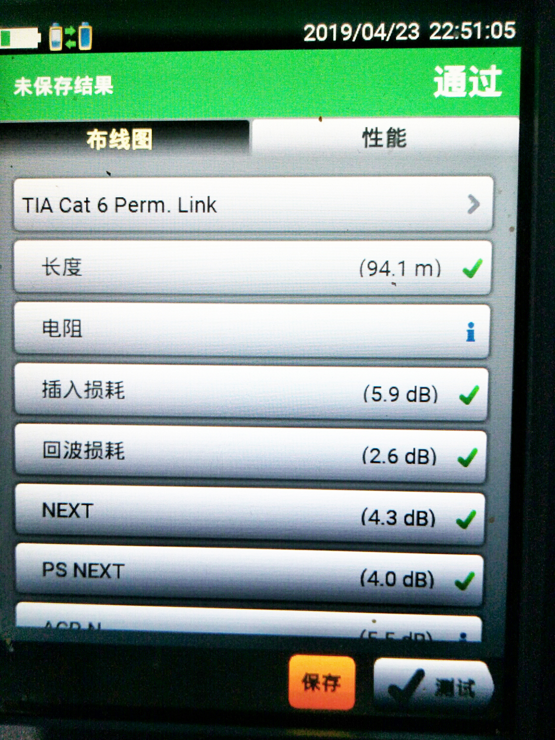 2025新澳门免费原料宝典