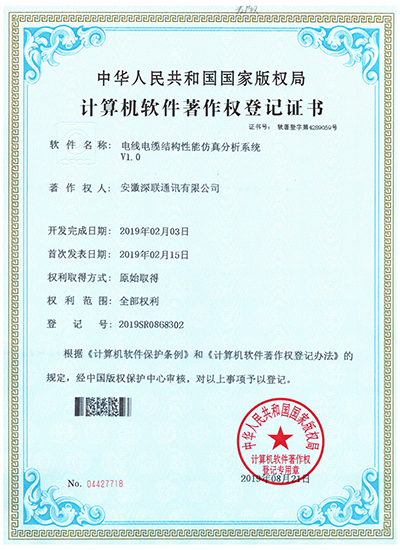 2025新澳门免费原料宝典