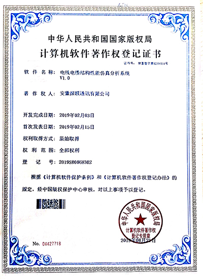 2025新澳门免费原料宝典