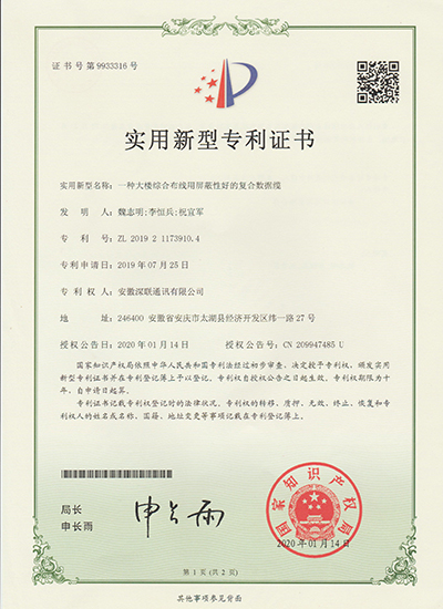 2025新澳门免费原料宝典