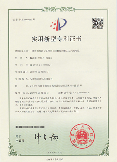 2025新澳门免费原料宝典