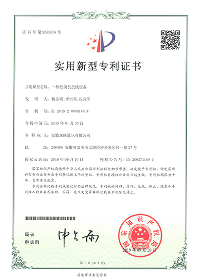 2025新澳门免费原料宝典