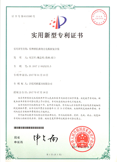 2025新澳门免费原料宝典