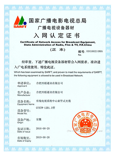 2025新澳门免费原料宝典