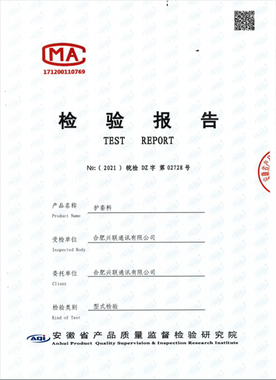 2025新澳门免费原料宝典