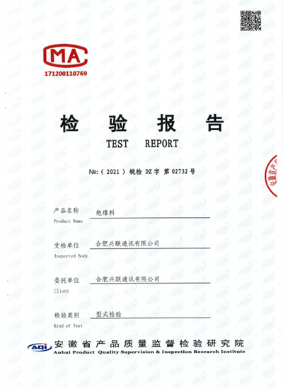 2025新澳门免费原料宝典