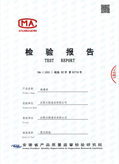 2025新澳门免费原料宝典