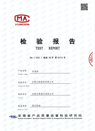 2025新澳门免费原料宝典