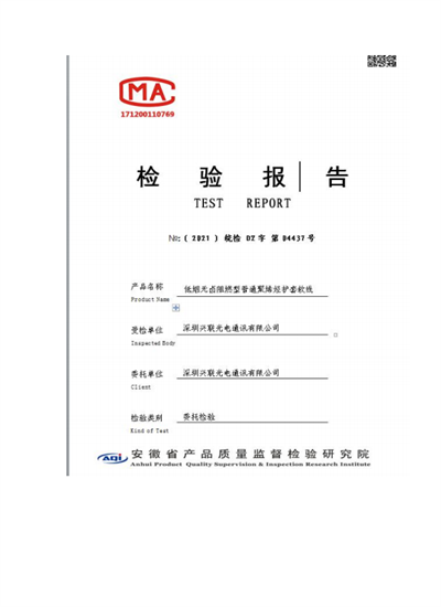 2025新澳门免费原料宝典