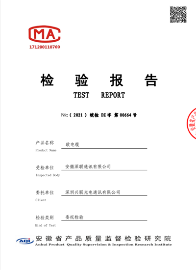 2025新澳门免费原料宝典