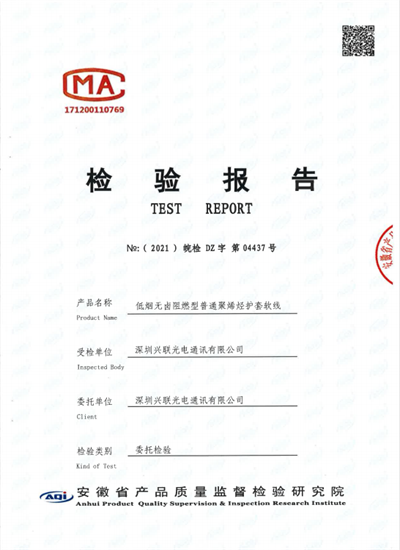 2025新澳门免费原料宝典