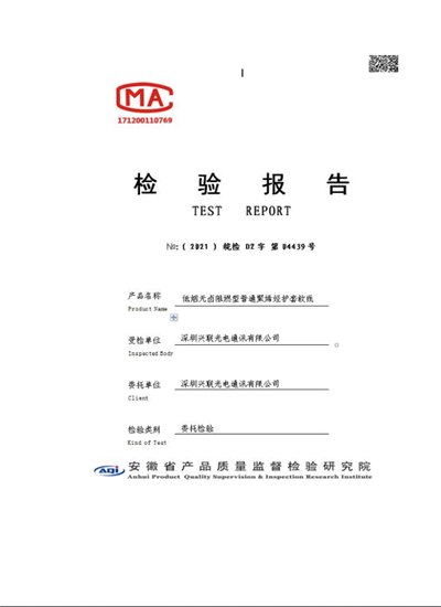 2025新澳门免费原料宝典