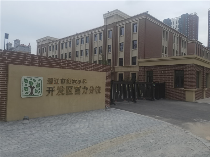 2025新澳门免费原料宝典