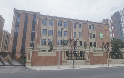 2022年-通辽市实验小学开发区富力分校综合楼项目