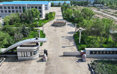 2025新澳门免费原料宝典总部