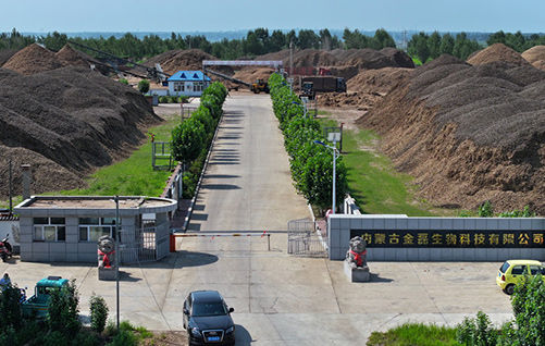 内蒙古金磊生物科技有限公司