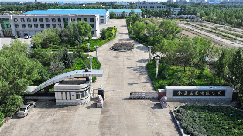 2025新澳门免费原料宝典