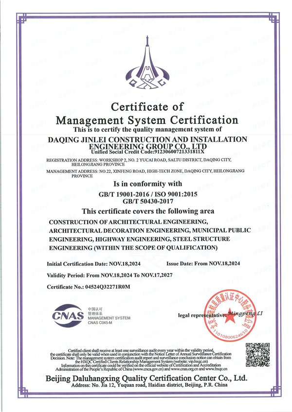 2025新澳门免费原料宝典