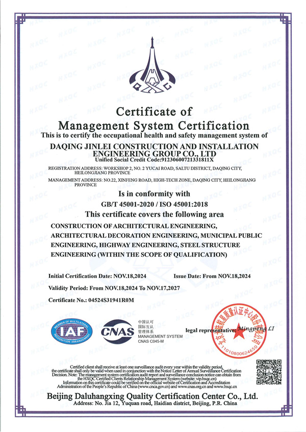 2025新澳门免费原料宝典