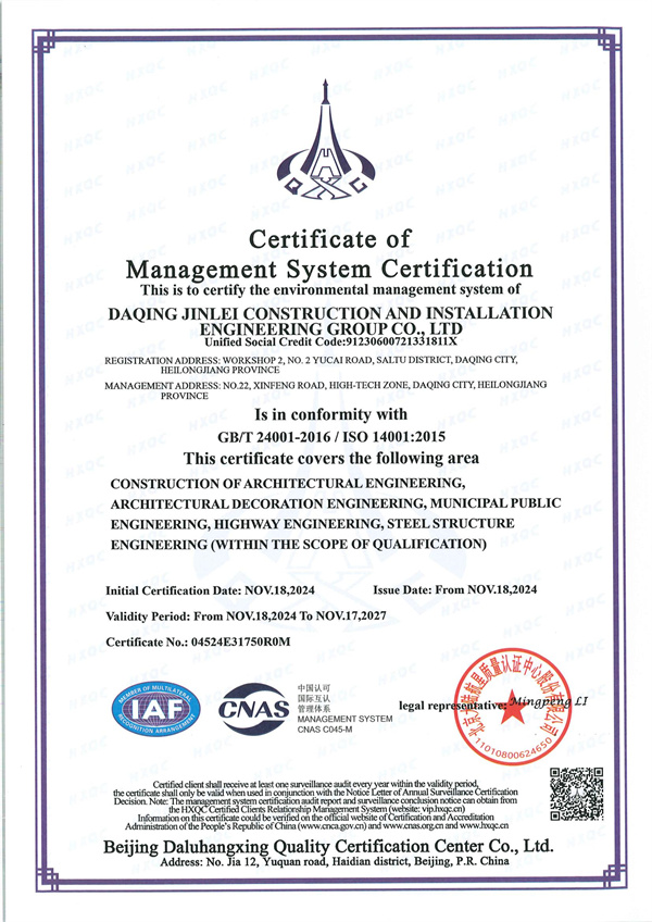 2025新澳门免费原料宝典