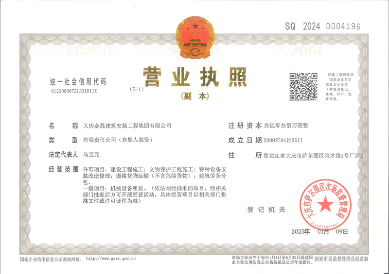 2025新澳门免费原料宝典